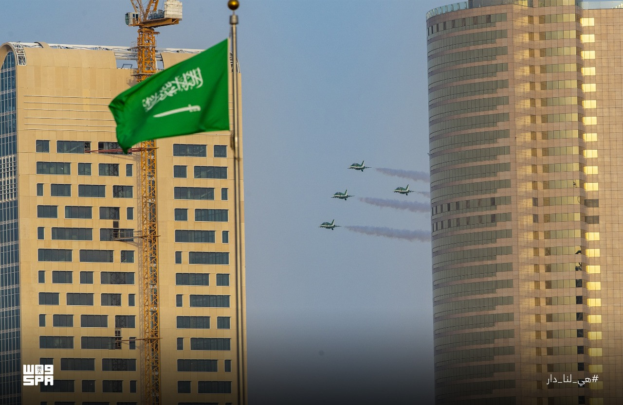 اليوم الوطنى السعودى