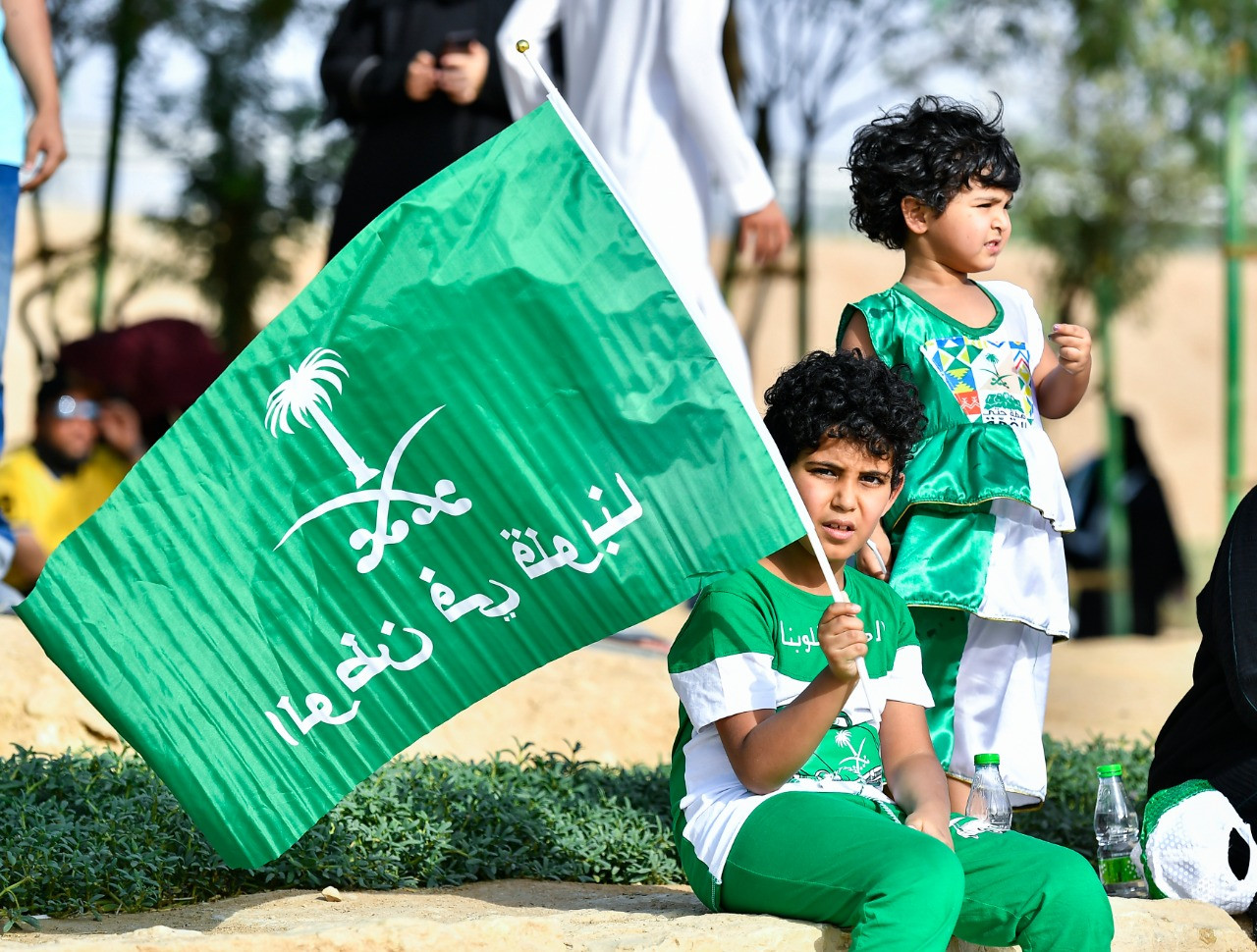 اليوم الوطنى السعودى