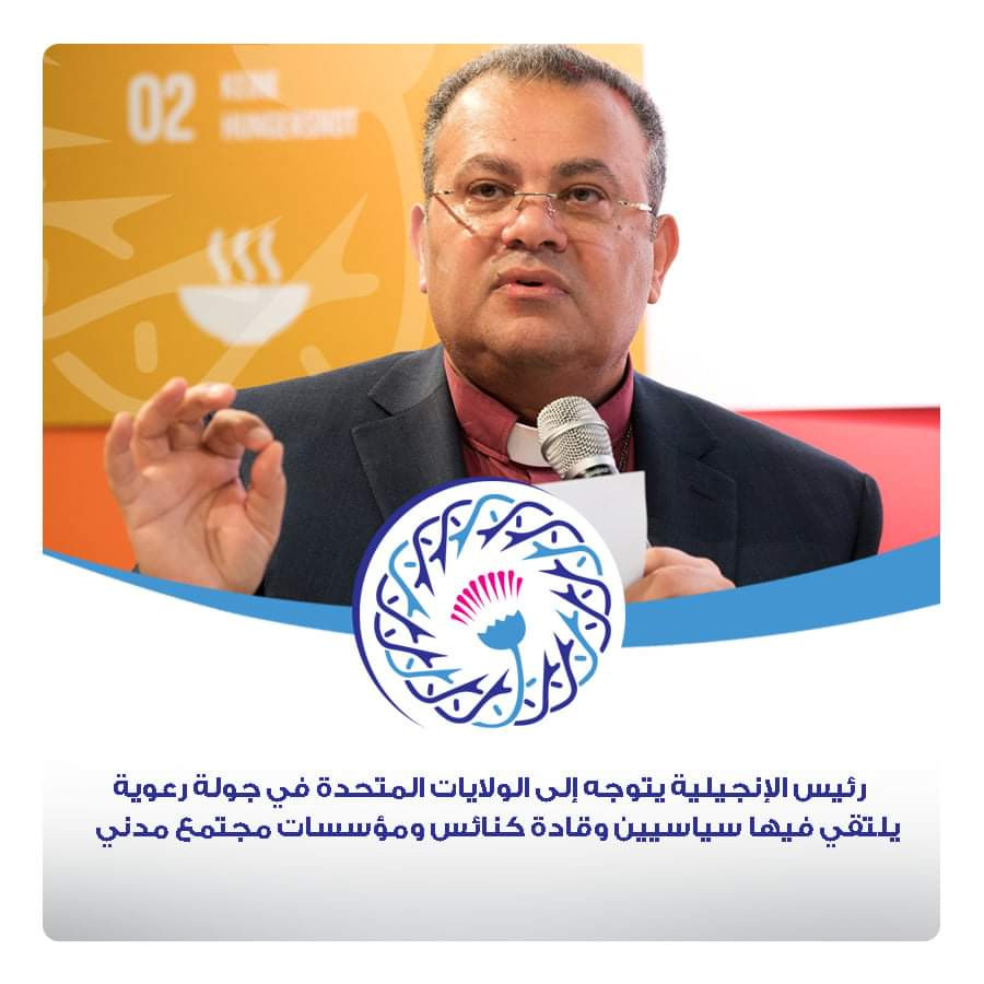 القس أندريه زكى