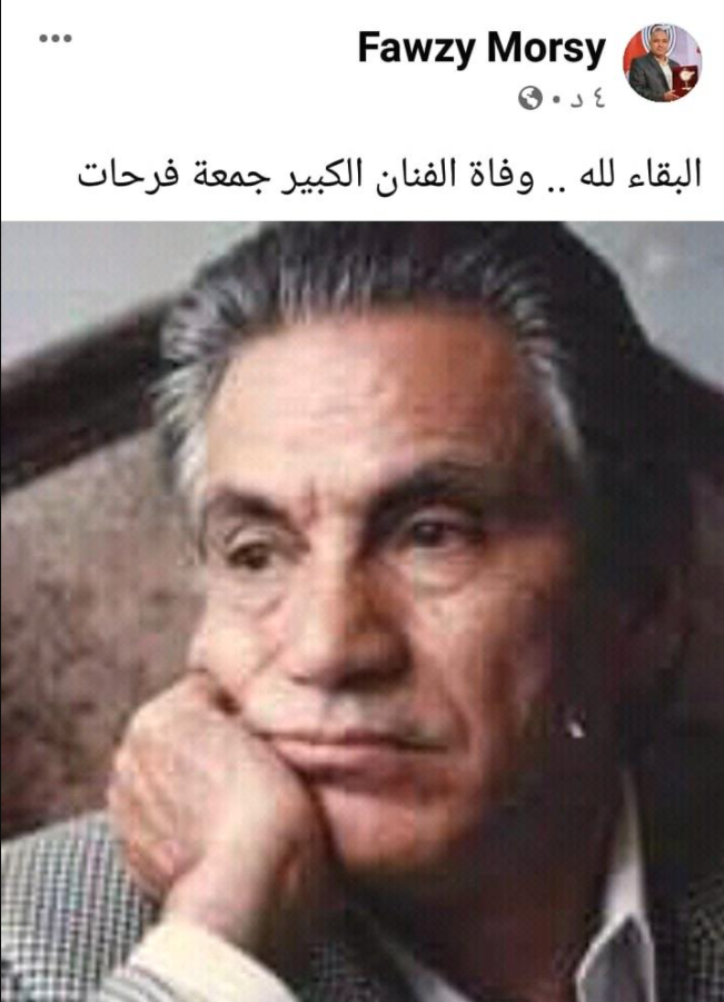 تغريدة