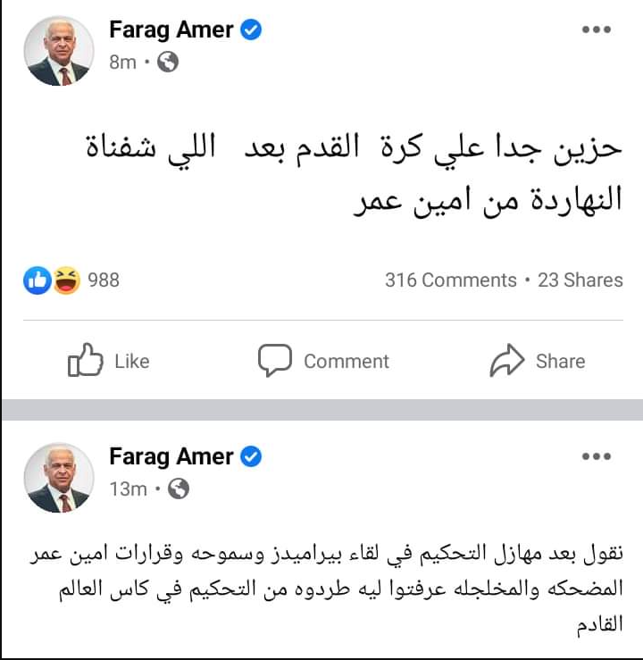 تغريدة