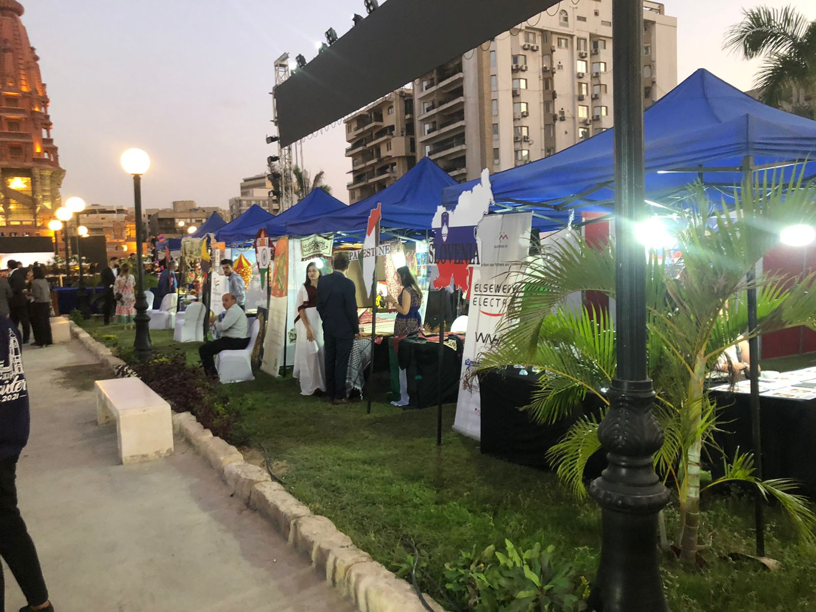 مهرجان gouter
