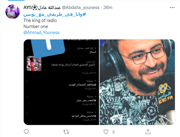 صباحك ومطرحك