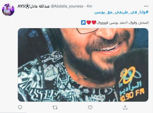 صباحك ومطرحك