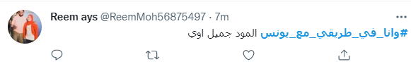 صباحك ومطرحك