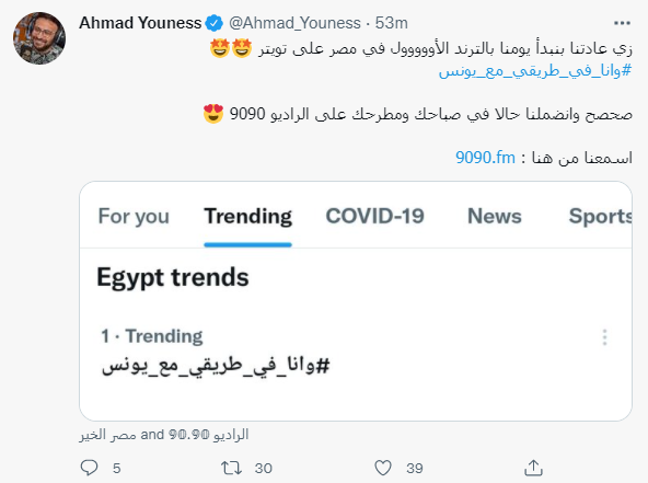 صباحك ومطرحك
