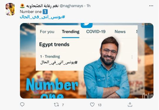 صباحك ومطرحك