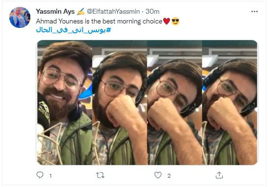 صباحك ومطرحك