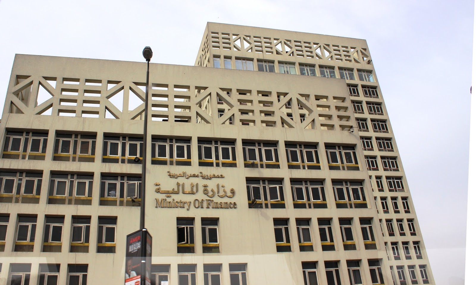 وزارة المالية تعلن صرف مرتبات شهر أبريل مبكرًا: تعرف على الموعد وآلية السحب