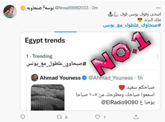 صباحك ومطرحك