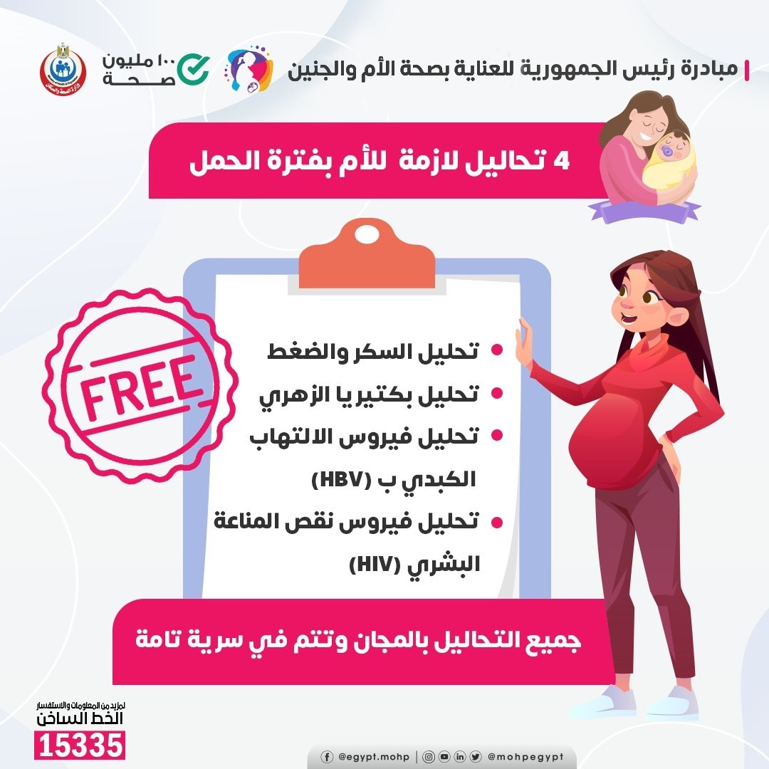 الحمل