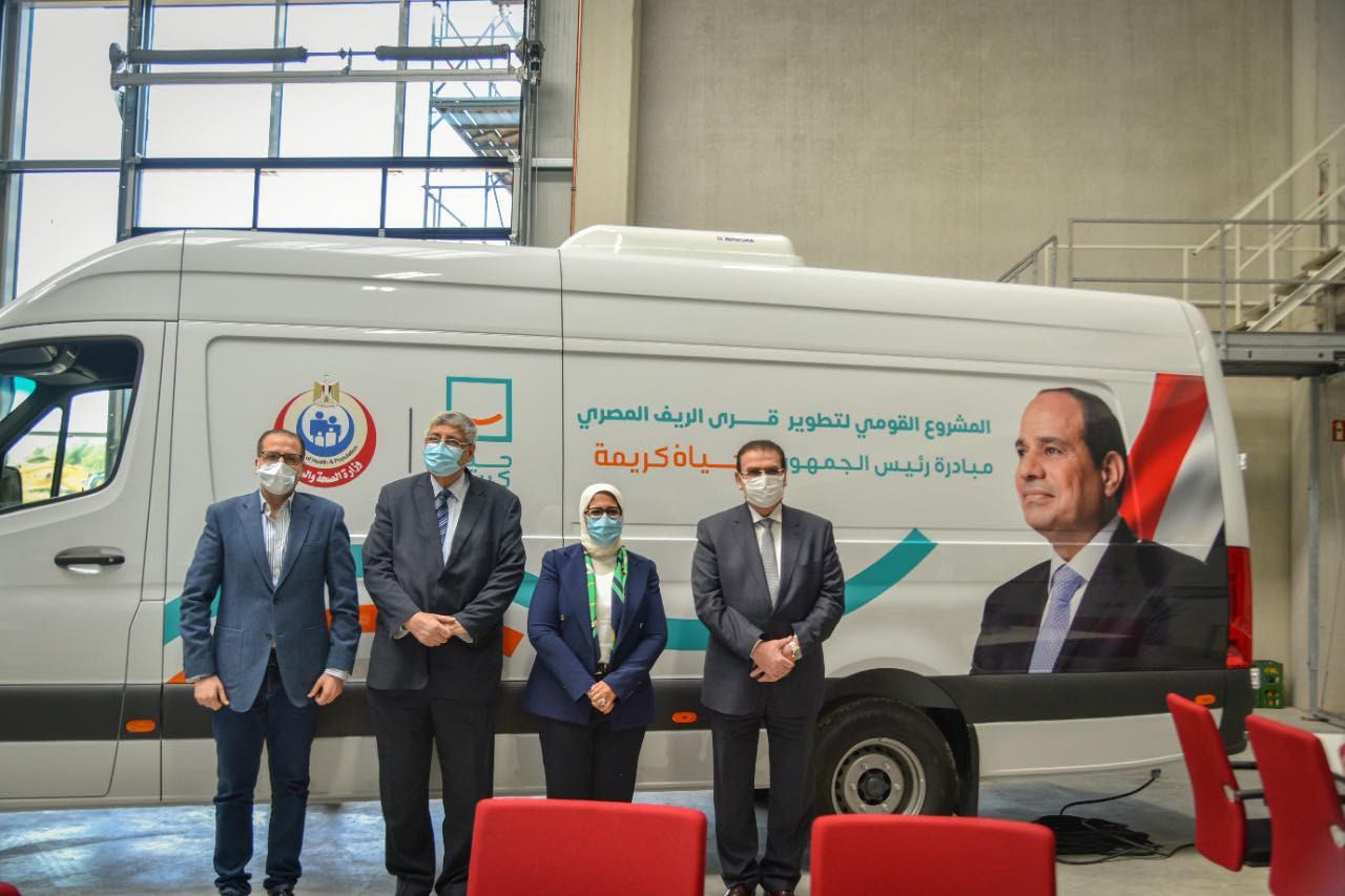 وزيرة الصحة
