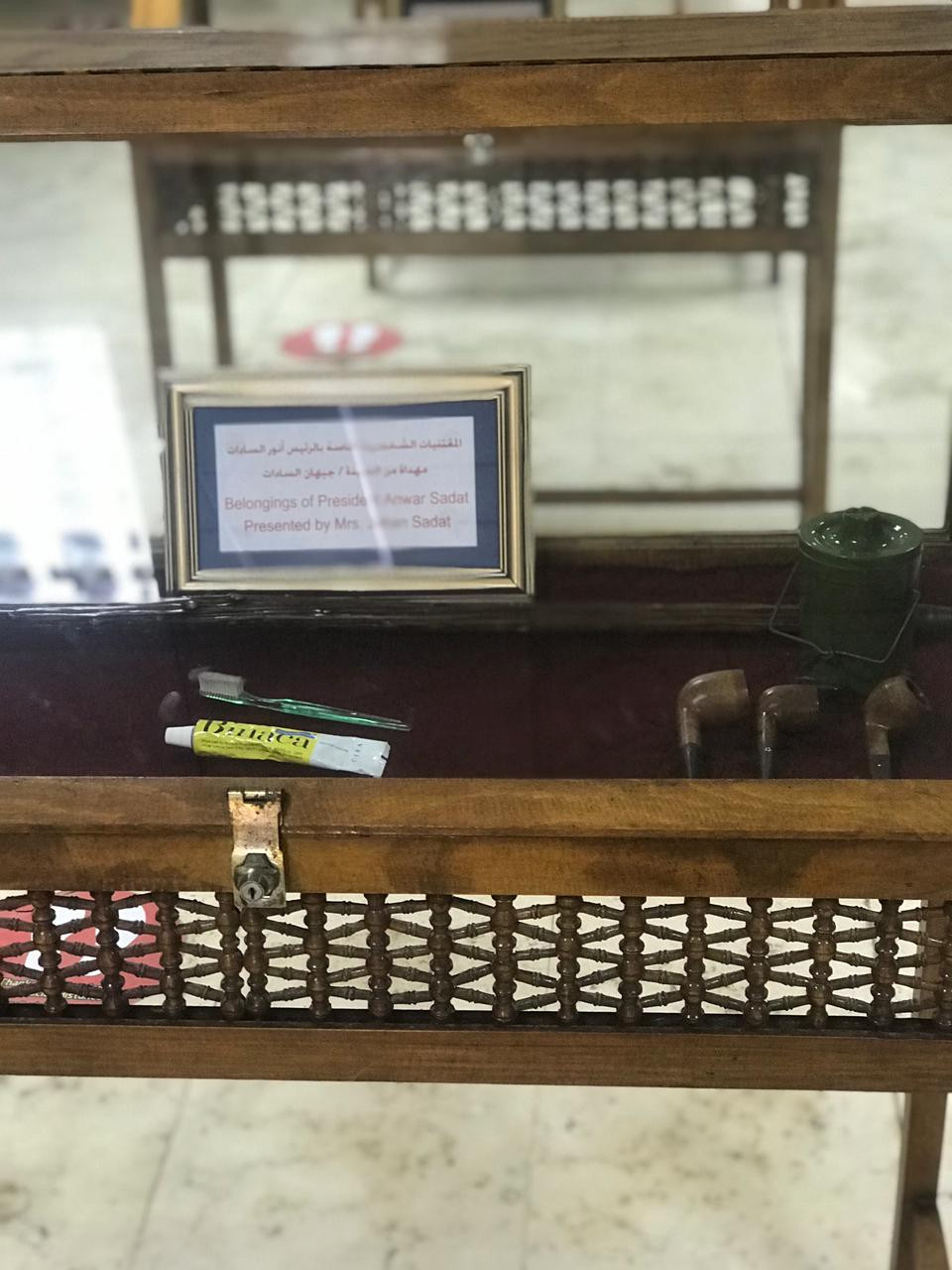 متحف السادات