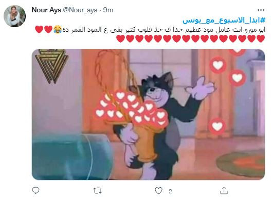صباحك ومطرحك