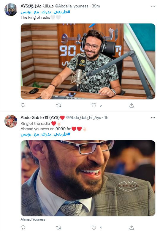 صباحك ومطرحك