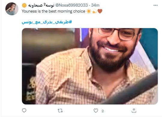 صباحك ومطرحك