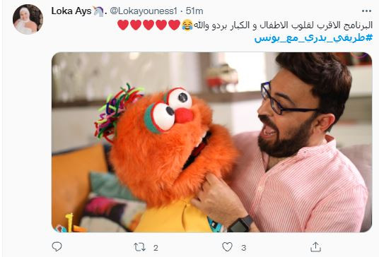 صباحك ومطرحك