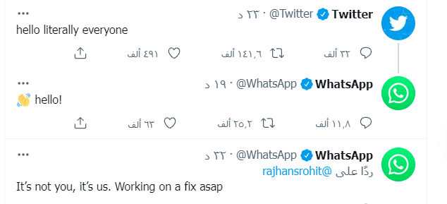 &laquo;تويتر&raquo; يمازح مستخدميه بعد تعطل تطبيقات &laquo;فيسبوك&raquo;