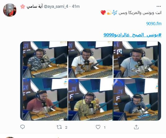 صباحك ومطرحك