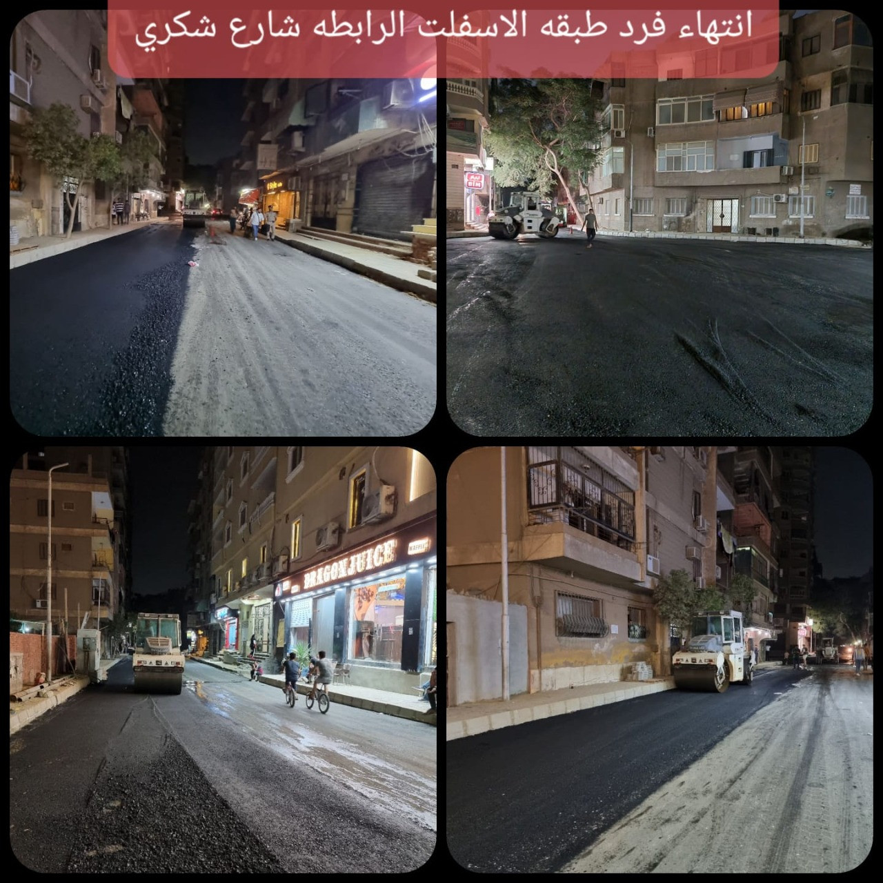 محافظ الجيزة يتابع أعمال تطوير الشوارع