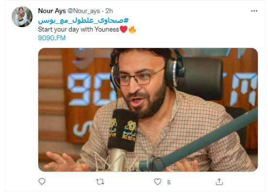 صباحك ومطرحك