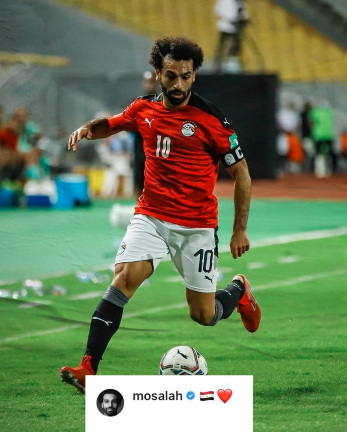 صلاح