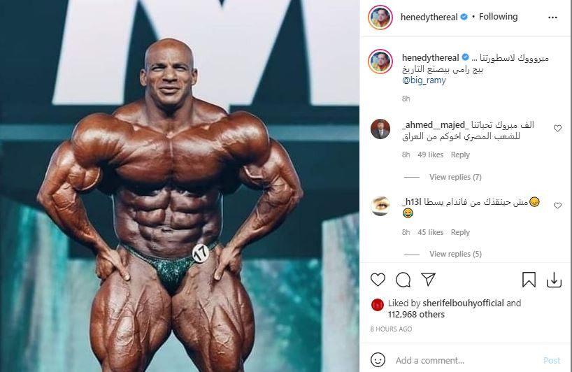 محمد هنيدى