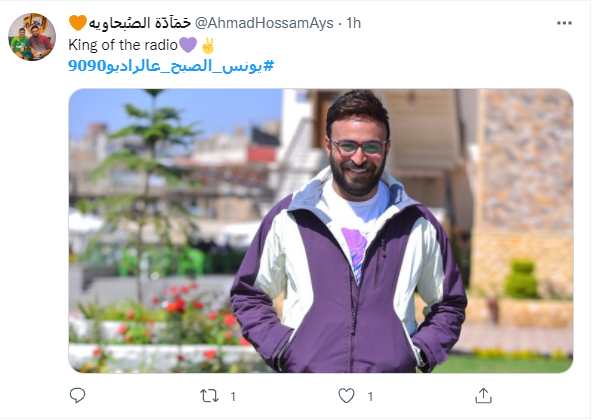 صباحك ومطرحك