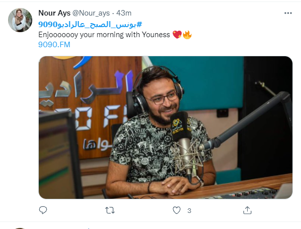 صباحك ومطرحك