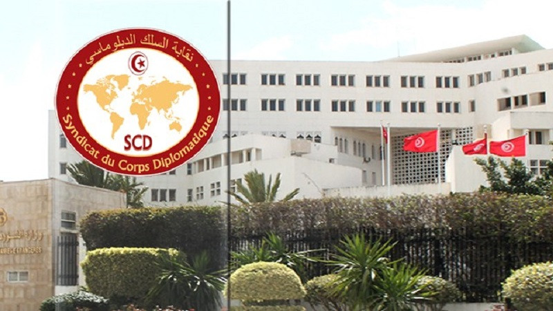 نقابة السلك الدبلوماسى التونسى