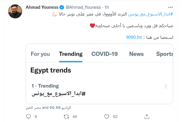 صباحك ومطرحك