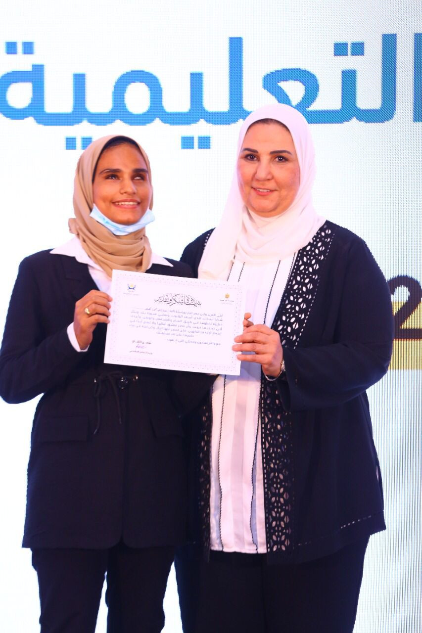 مؤتمر وزارة التضامن