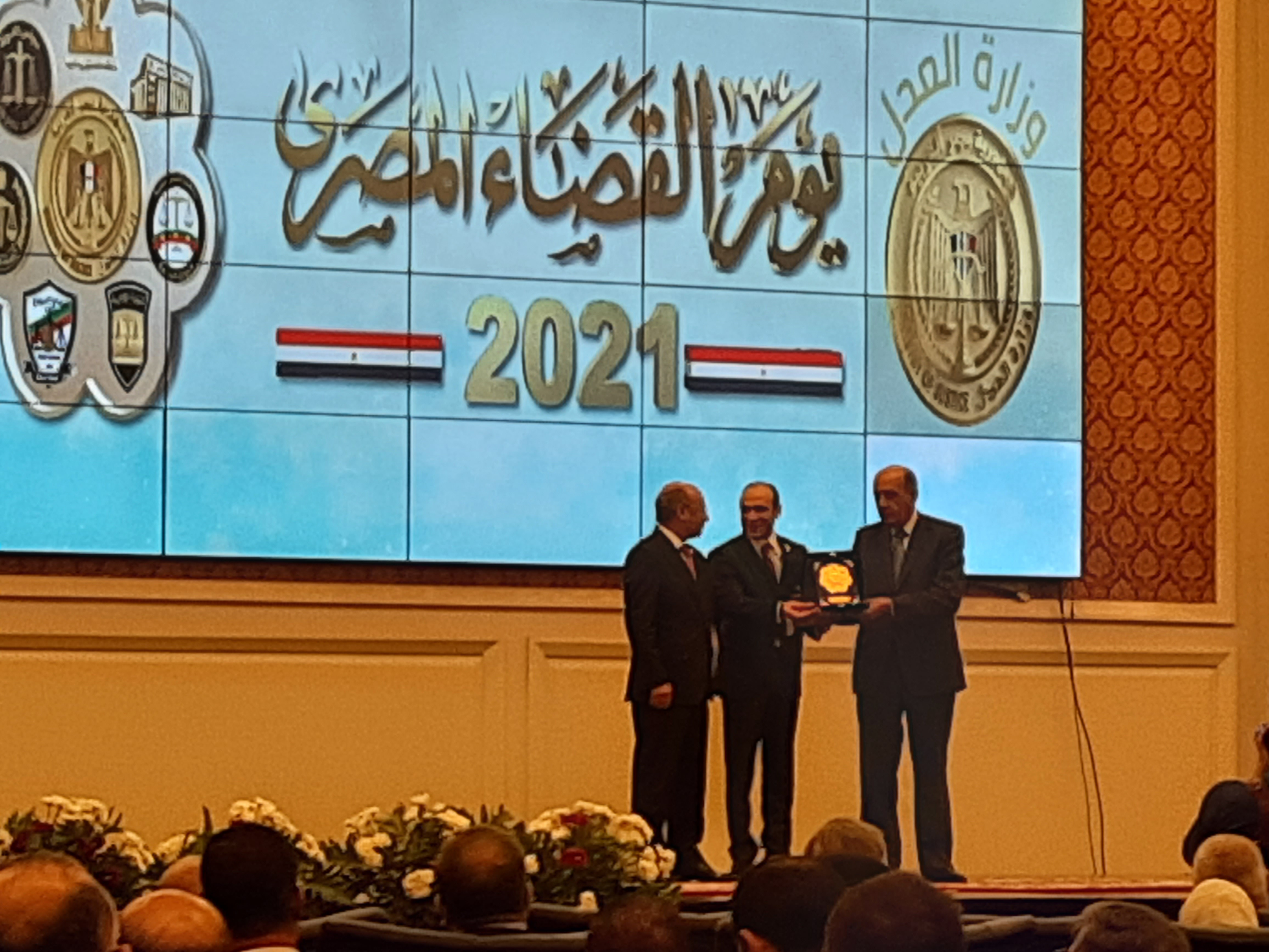 وزير العدل ورؤساء الهيئات القضائية يكرمون شباب القضاة المتميزين