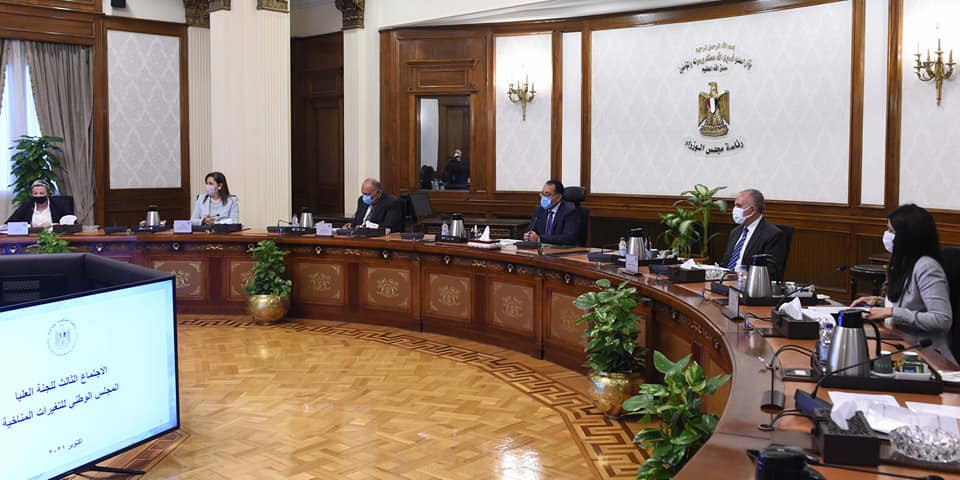 اجتماع الحكومة