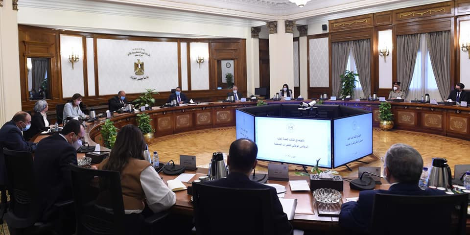 اجتماع الحكومة