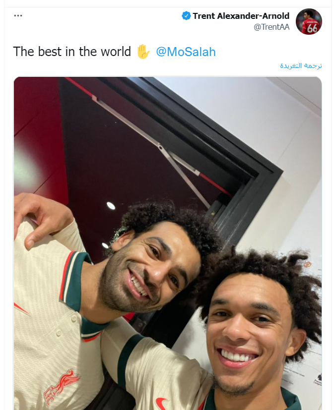 أرنولد وصلاح