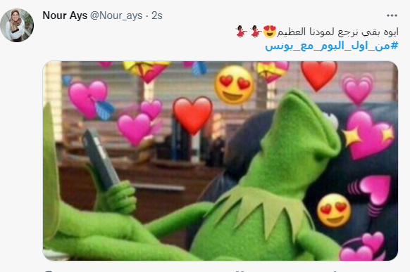 صباحك ومطرحك