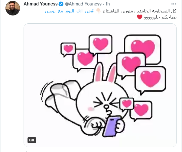 صباحك ومطرحك