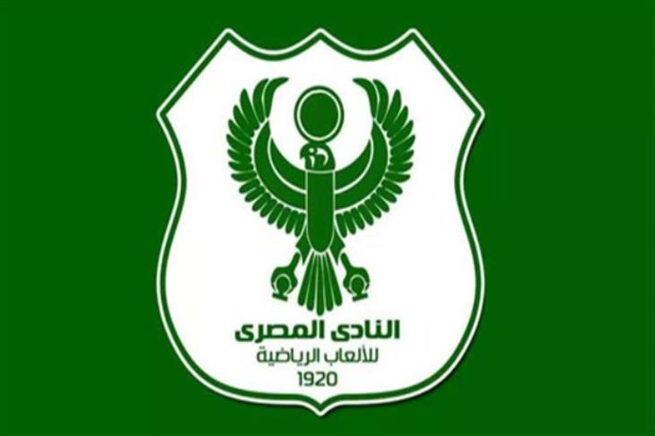 شعار المصرى