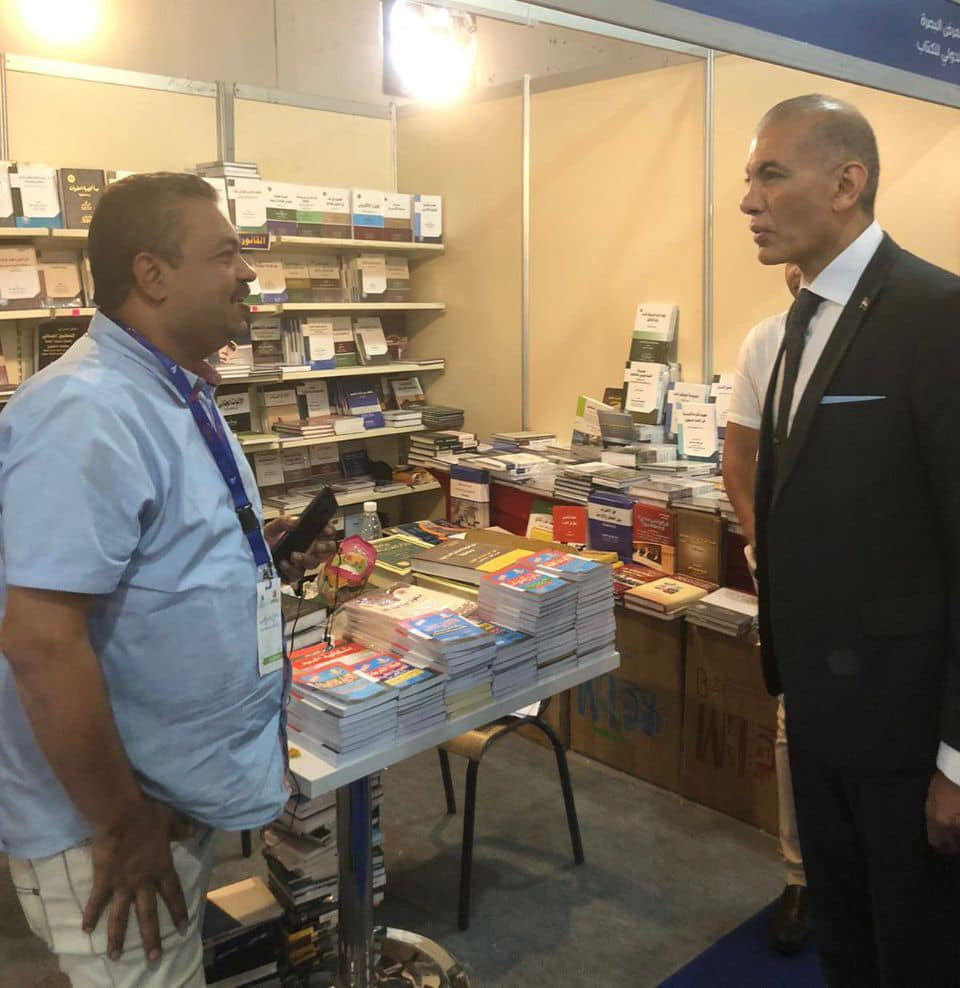 معرض البصرة الدولى الأول للكتاب