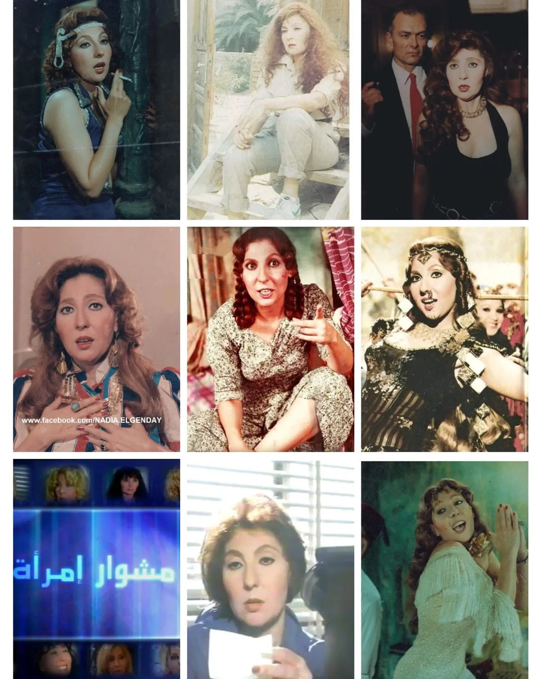 نادية الجندى