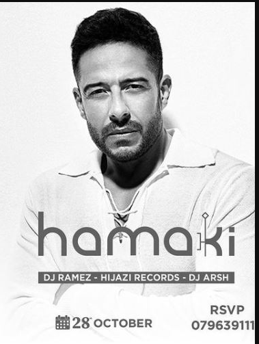 محمد حماقى