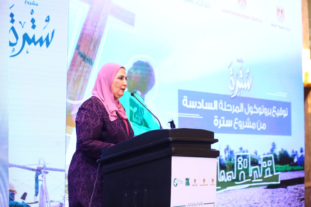 نيفين القباج