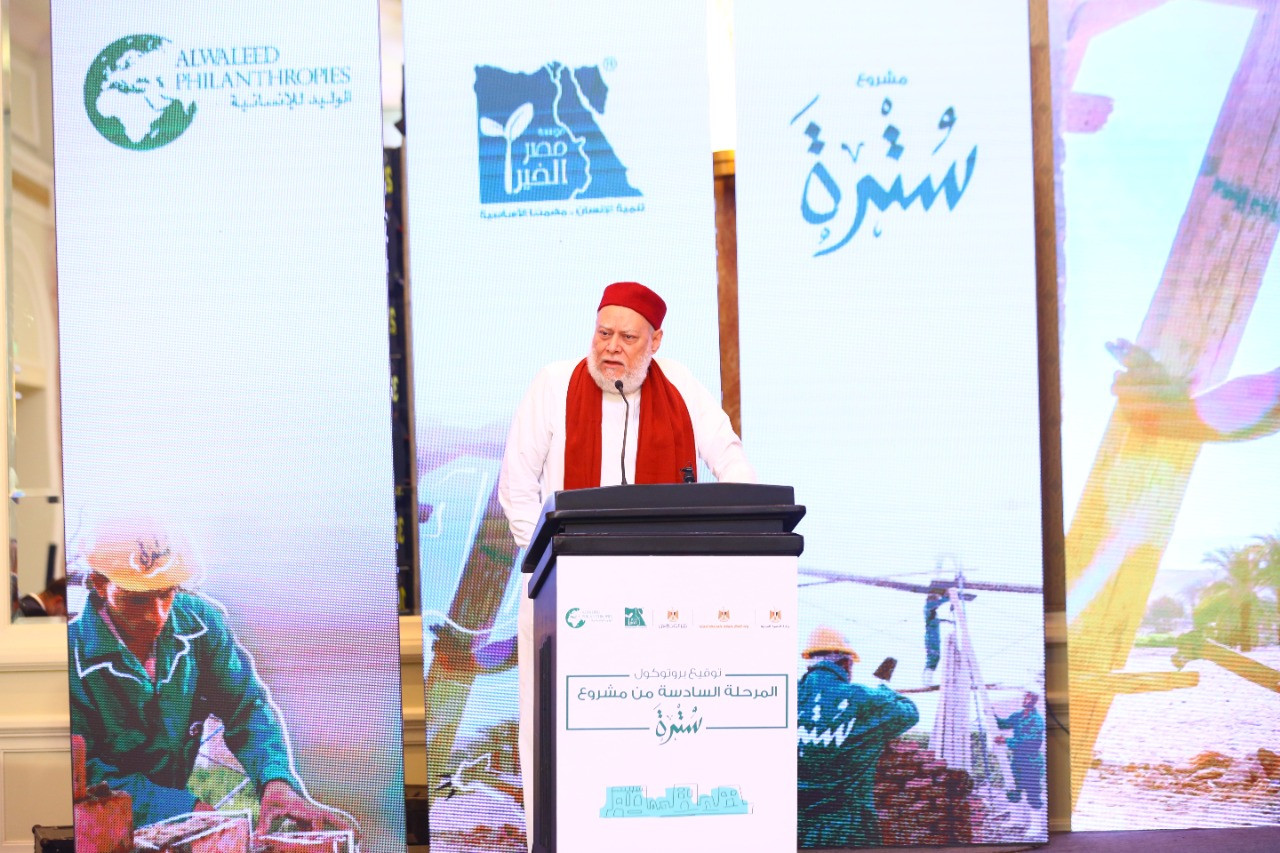 الدكتور على جمعة