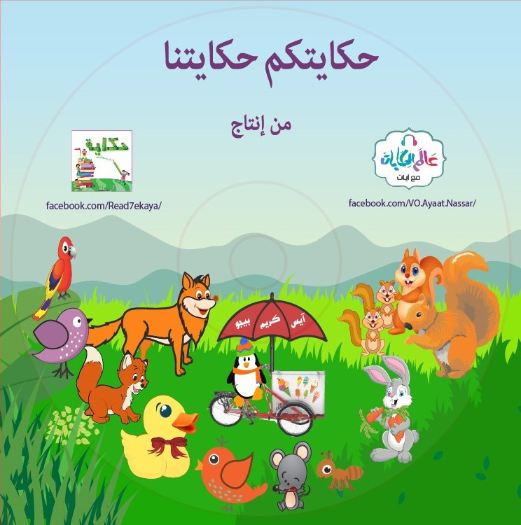مديرة إحدى الشركات الهندسية