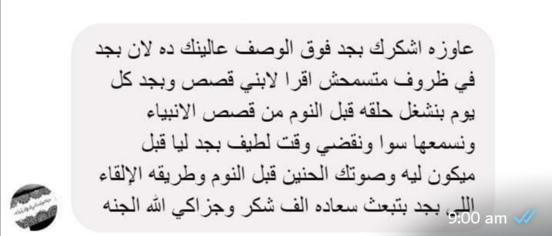 مديرة إحدى الشركات الهندسية