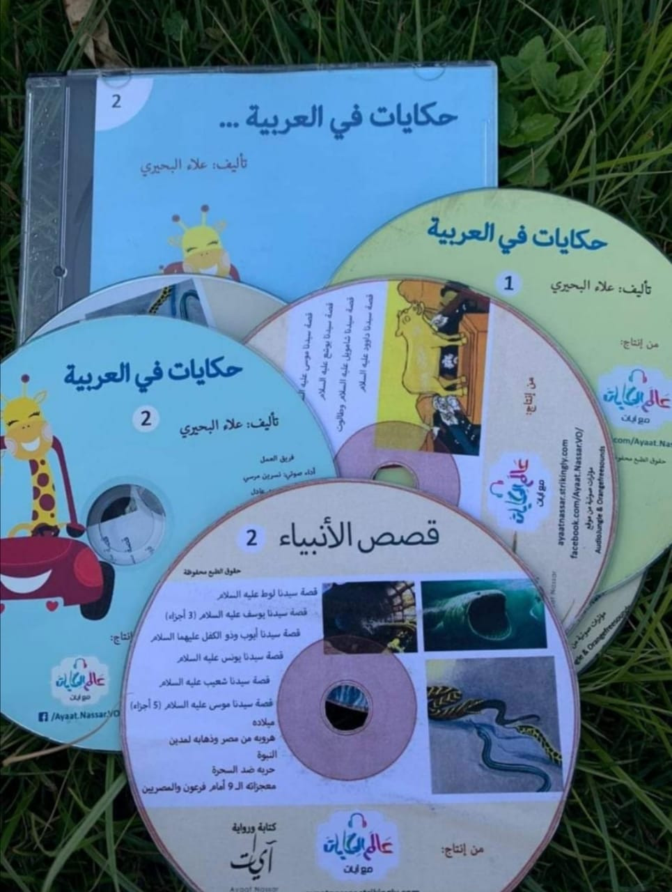 مديرة إحدى الشركات الهندسية