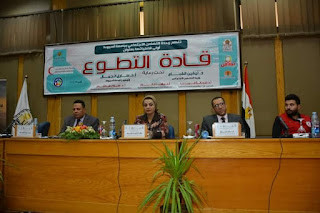 مبادرات التطوع وزارة التضامن