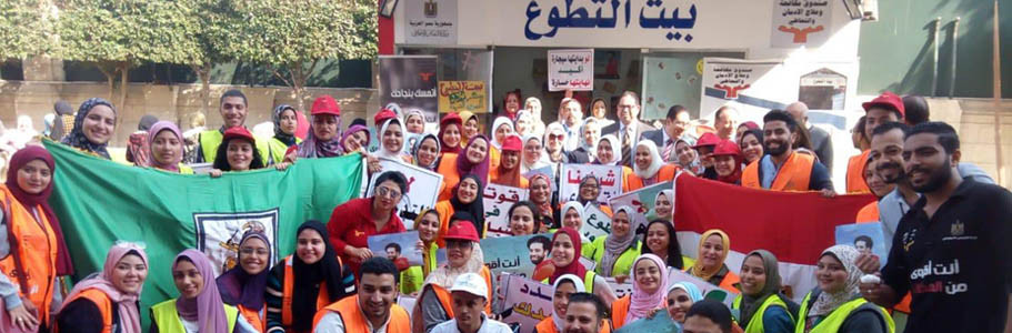 مبادرات التطوع وزارة التضامن