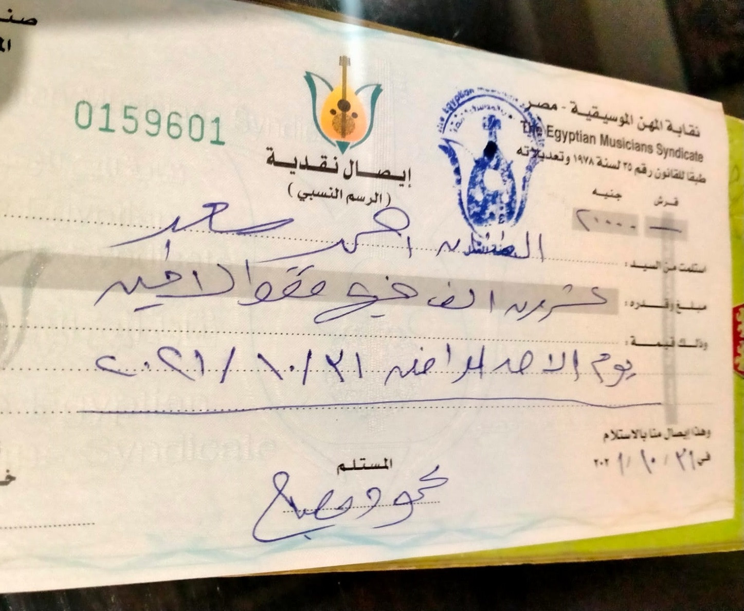 خلافات أحمد سعد مع «الموسيقيين»